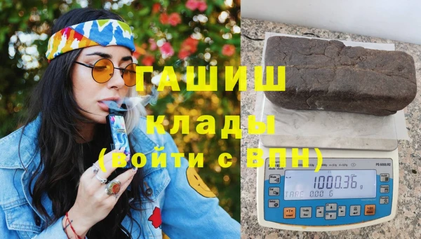 таблы Верхний Тагил