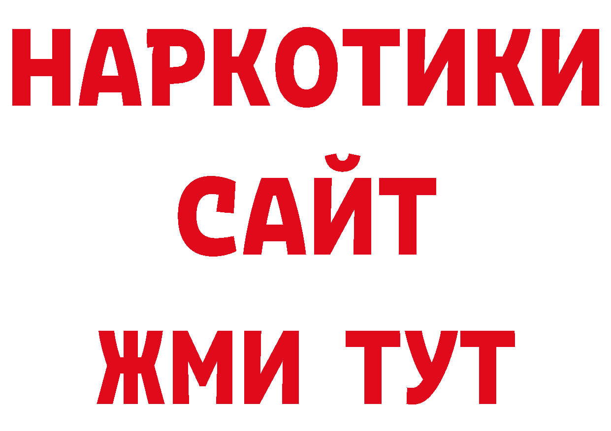 Дистиллят ТГК гашишное масло как войти нарко площадка МЕГА Богучар